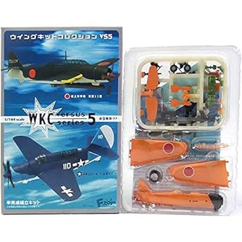 Amazon | 【1D】 エフトイズ 1/144 ウイングキットコレクション